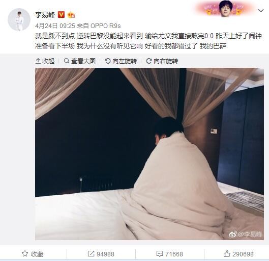 本赛季，坎塞洛的加盟导致了罗贝托失去了右后卫的位置，而费尔明的出色发挥也让他在中场没有了位置。